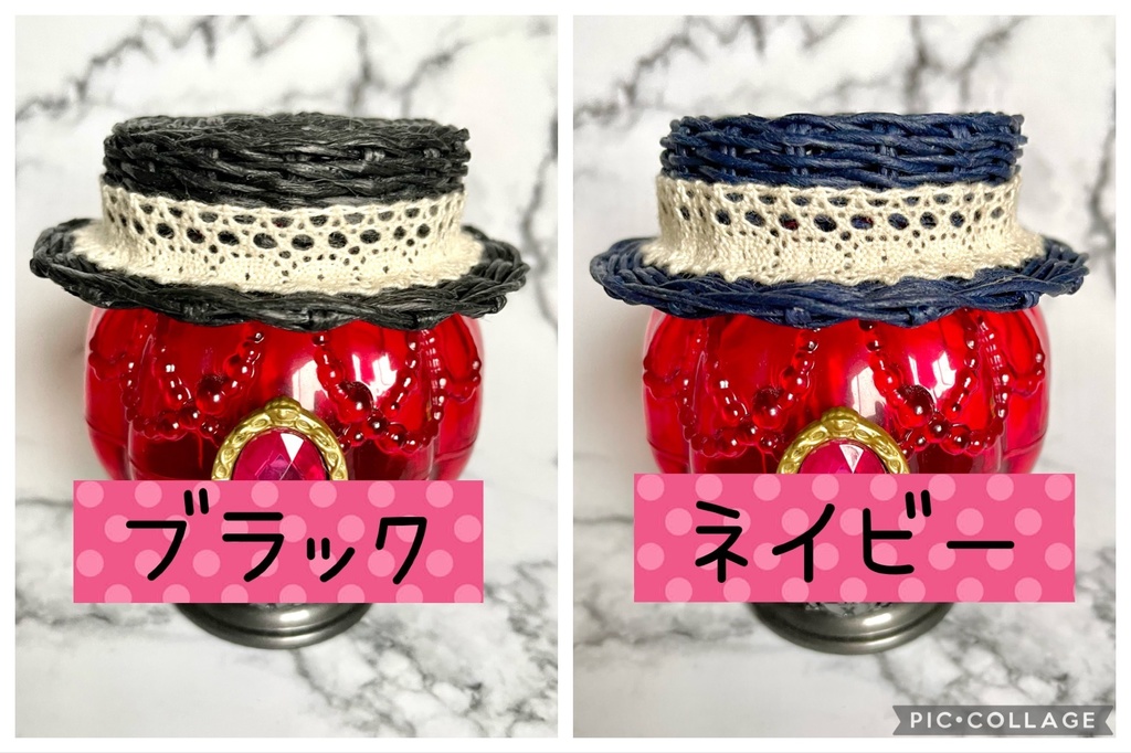 10cm・12cmぬい用カンカン帽(ダークカラーver.)