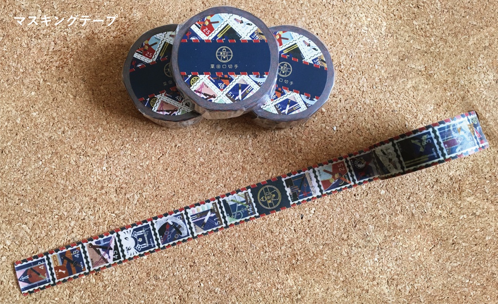 粟田口 切手風シール