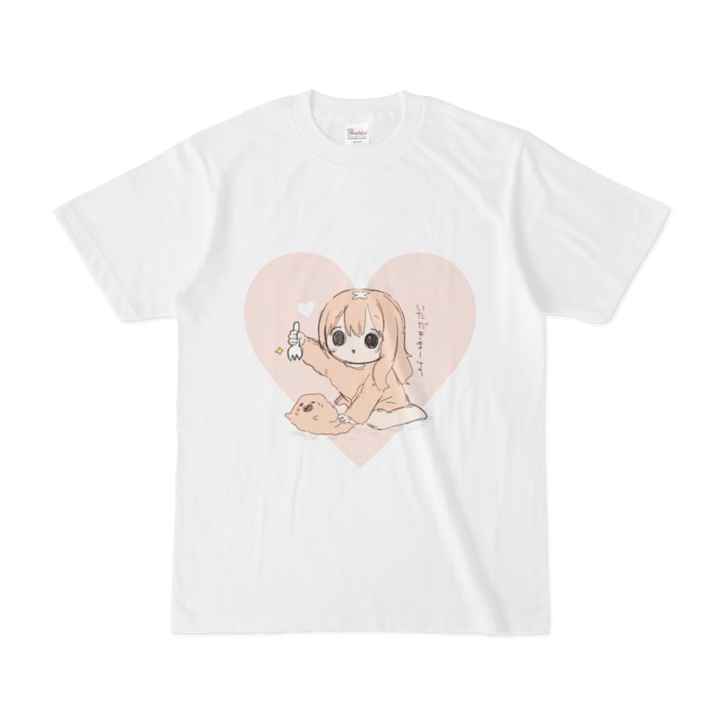 【Tシャツ】いただきまーす！❤