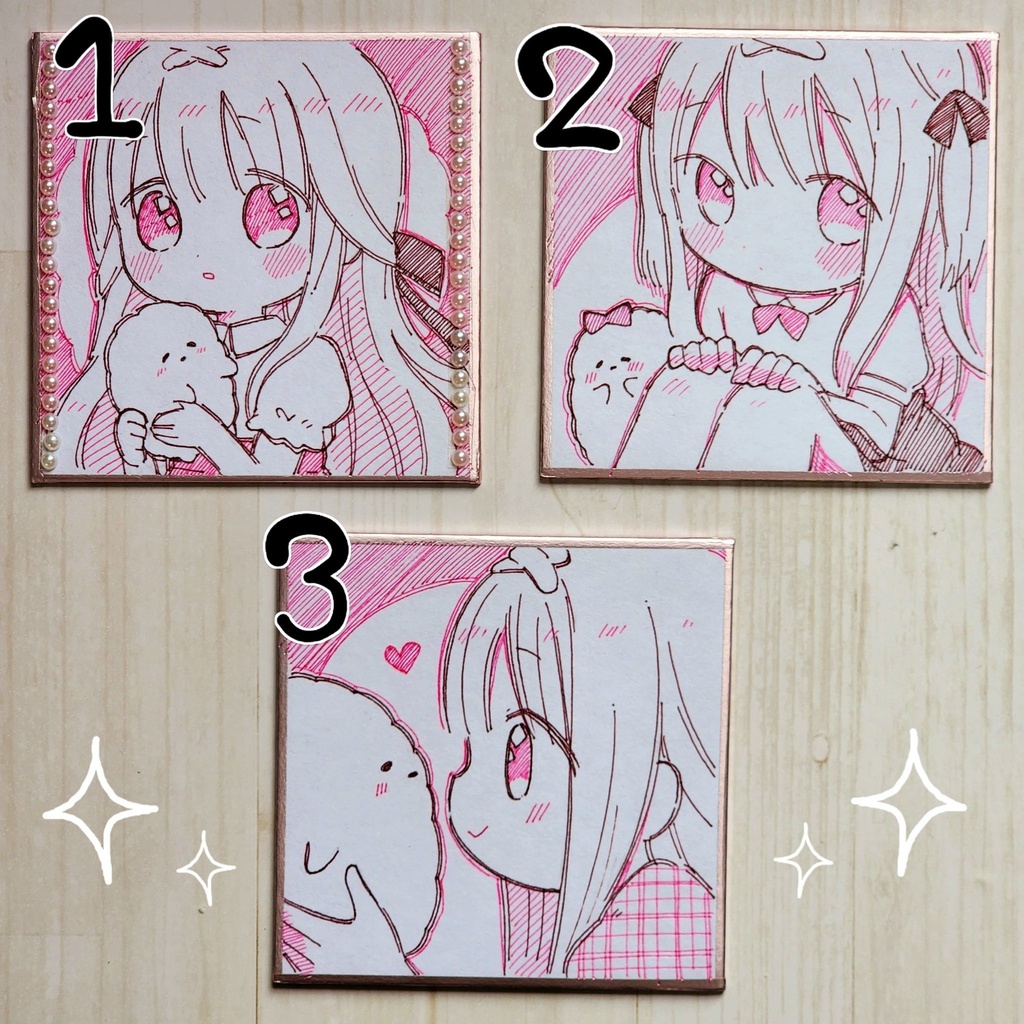 豆色紙