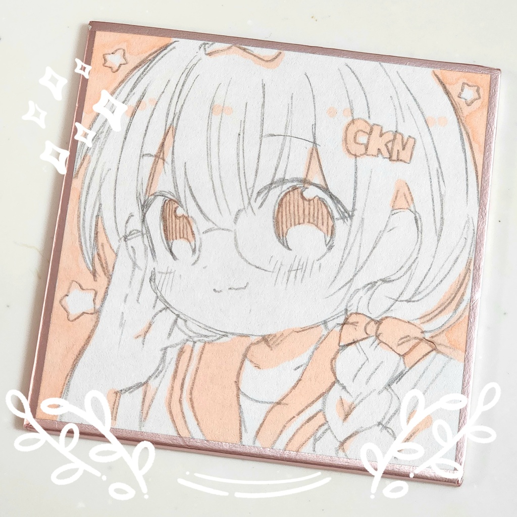 豆色紙