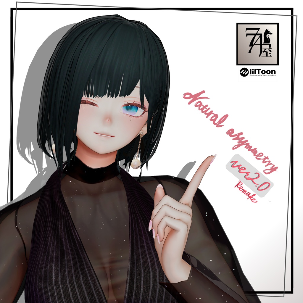 [Remake update!] なちゅらるアシメ [Natural Asymmetry]