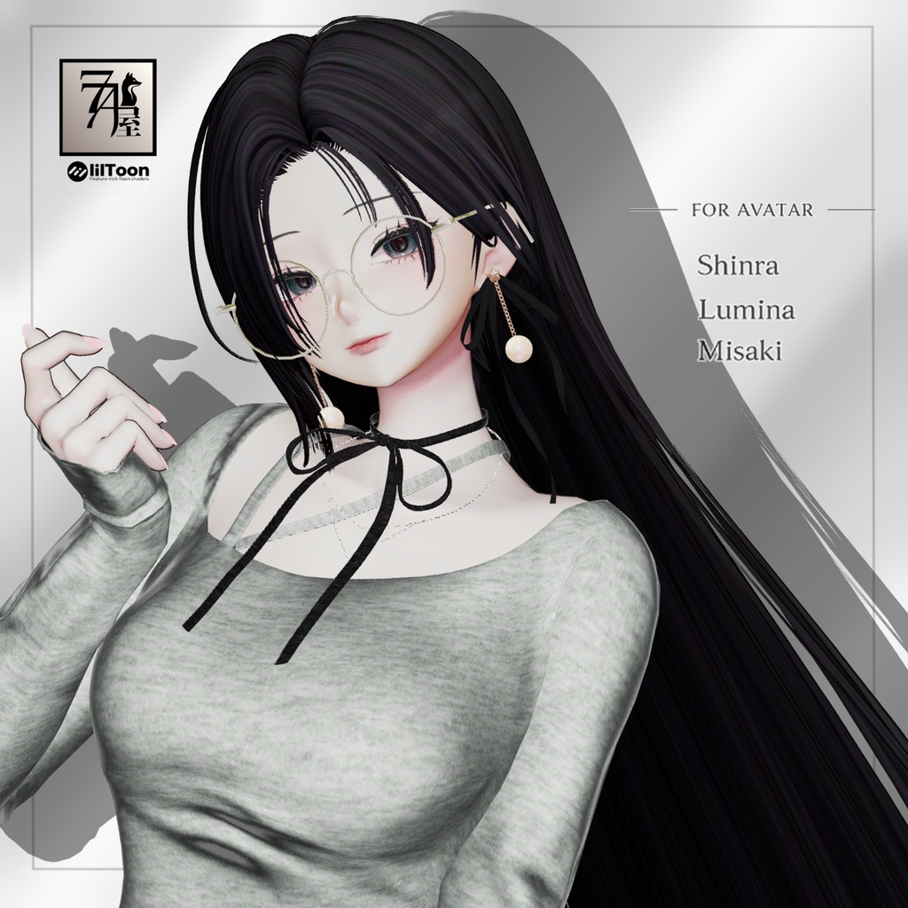 Up bang Hair [森羅,LUMINA,Misaki] / 発売記念SALE