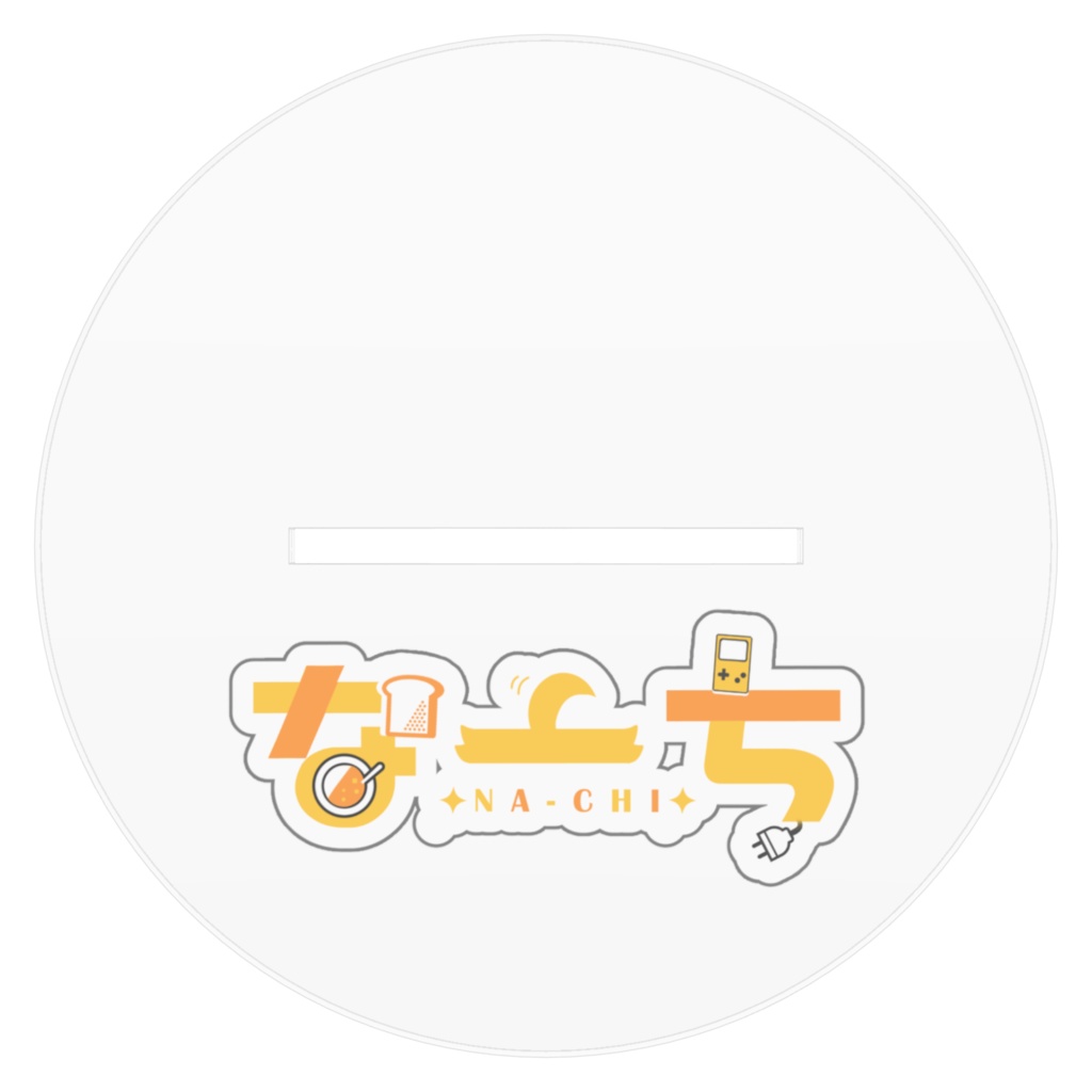 【出会いに感謝記念】なーちアクリルフィギュア