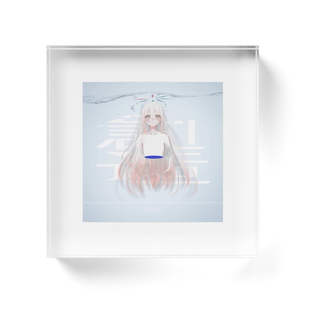 クリアジャケ写