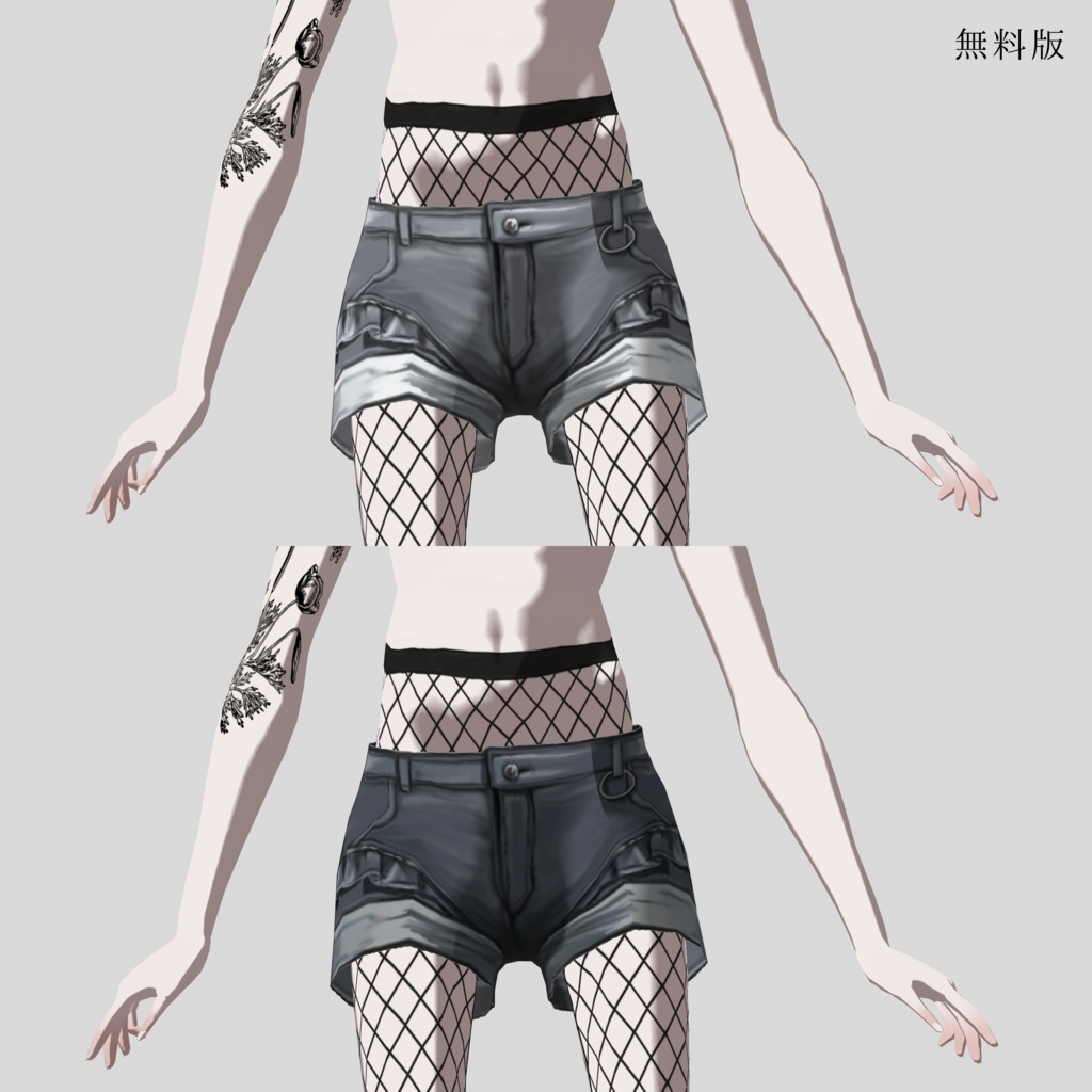 【VRoid】フリルデニム(全10種、無料版あり)