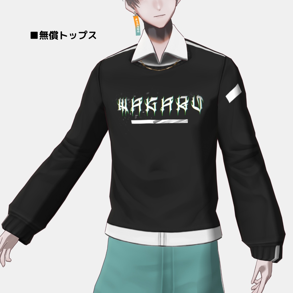 【無償あり】オリジナル3Dモデルわかる君【VRoid 3Dモデル、.vroidデータ付】