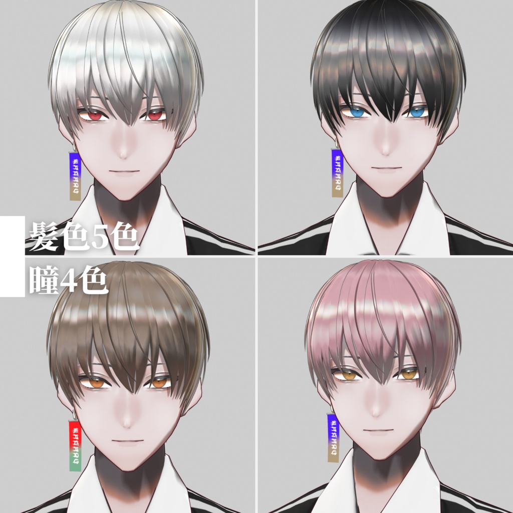 【無償あり】オリジナル3Dモデルわかる君【VRoid 3Dモデル、.vroidデータ付】