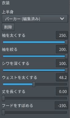 【無償】黒パーカー+黒マスクセット【※当商品はVRoid β版で制作されたモデルです。】