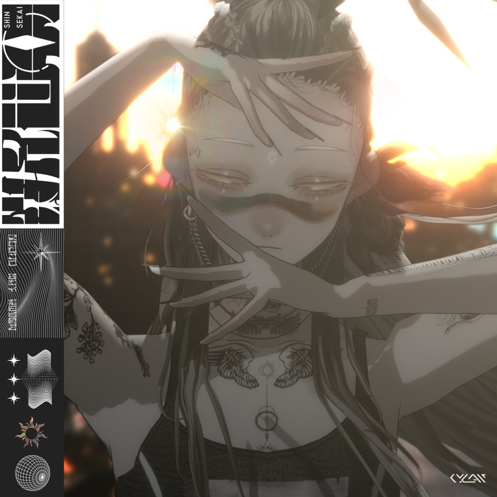 【セール中!!】LUCAS 1st アルバム「新世界」