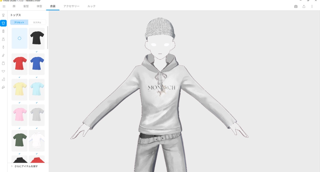 【VRoid】マーブルジャケット&パーカーセットアップ