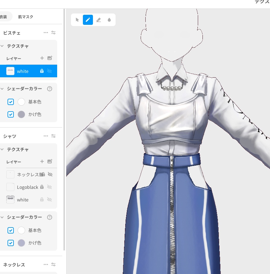 【無料版あり】ビニールビスチェ&タイトスカート#VRoid 【SOUZOU Model】