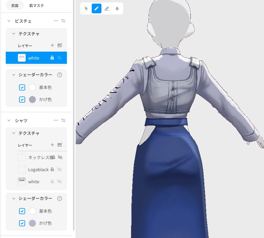 【無料版あり】ビニールビスチェ&タイトスカート#VRoid 【SOUZOU Model】