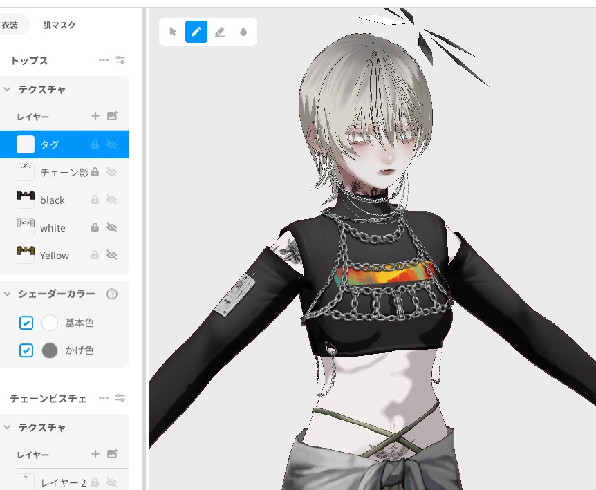 【無料版あり】オープンショルダーハイネックトップス&チェーンビスチェ#VRoid 【SHINSEKAI Model】