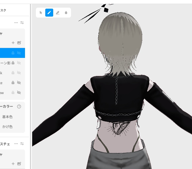 【無料版あり】オープンショルダーハイネックトップス&チェーンビスチェ#VRoid 【SHINSEKAI Model】