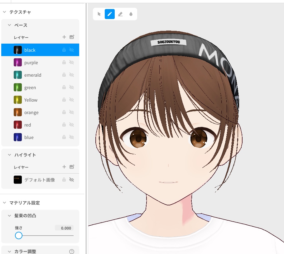 ヘアバンド&前髪プリセット#VRoid 【SOUZOUKYOU Model】