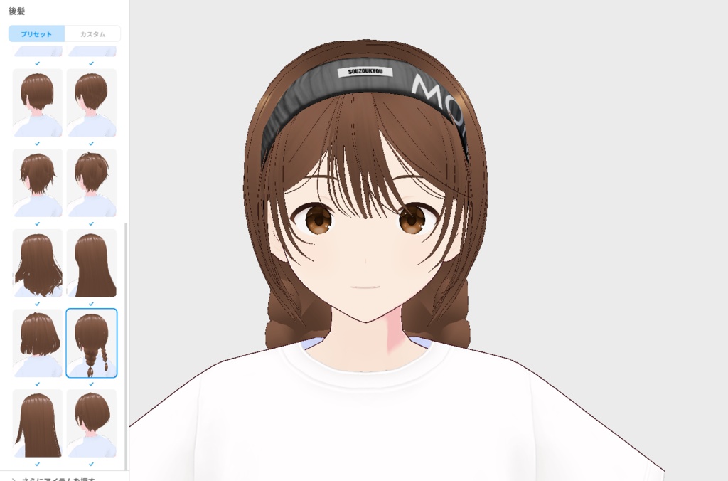 ヘアバンド&前髪プリセット#VRoid 【SOUZOUKYOU Model】