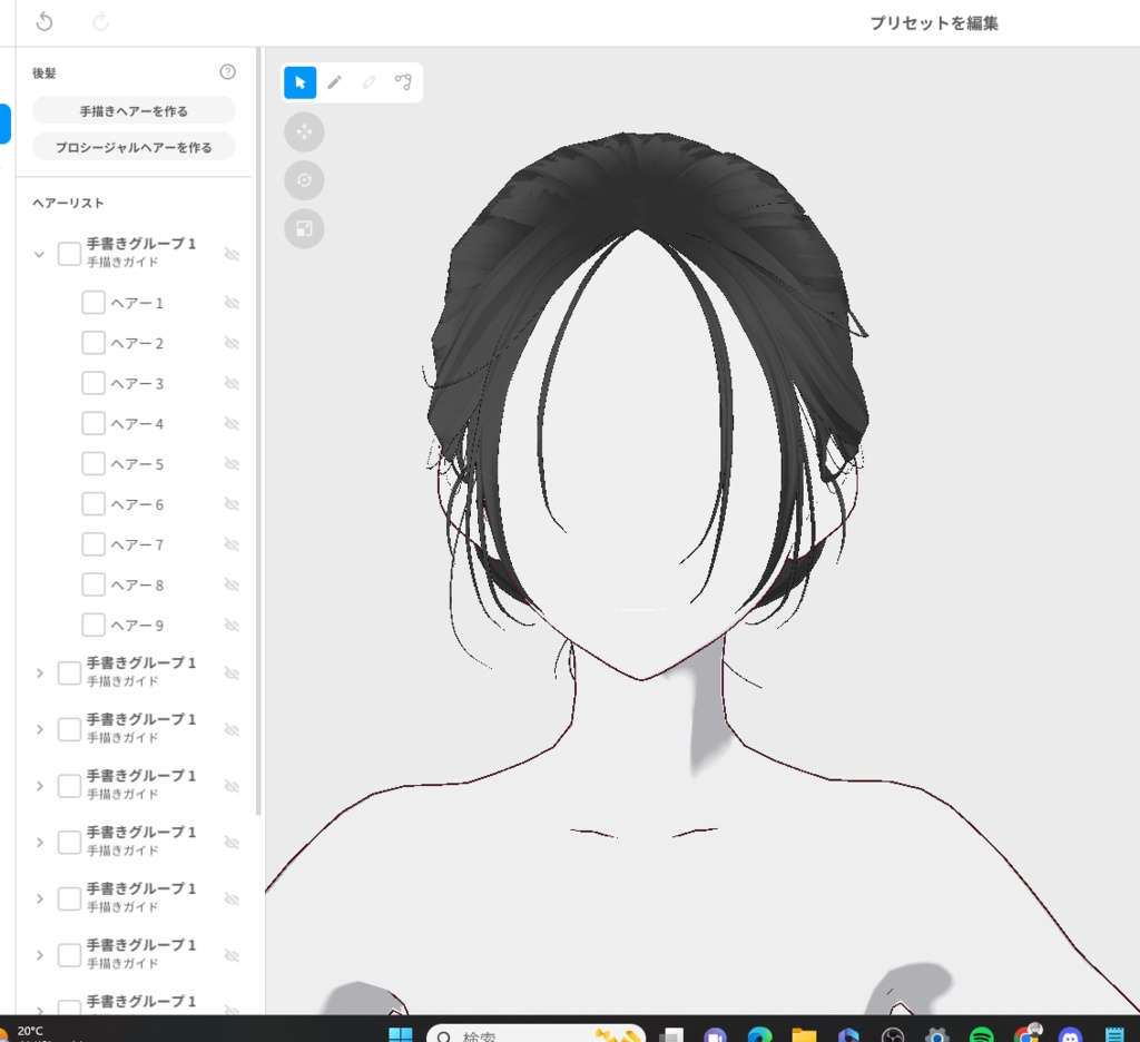 VRoidバンスクリップヘアプリセット