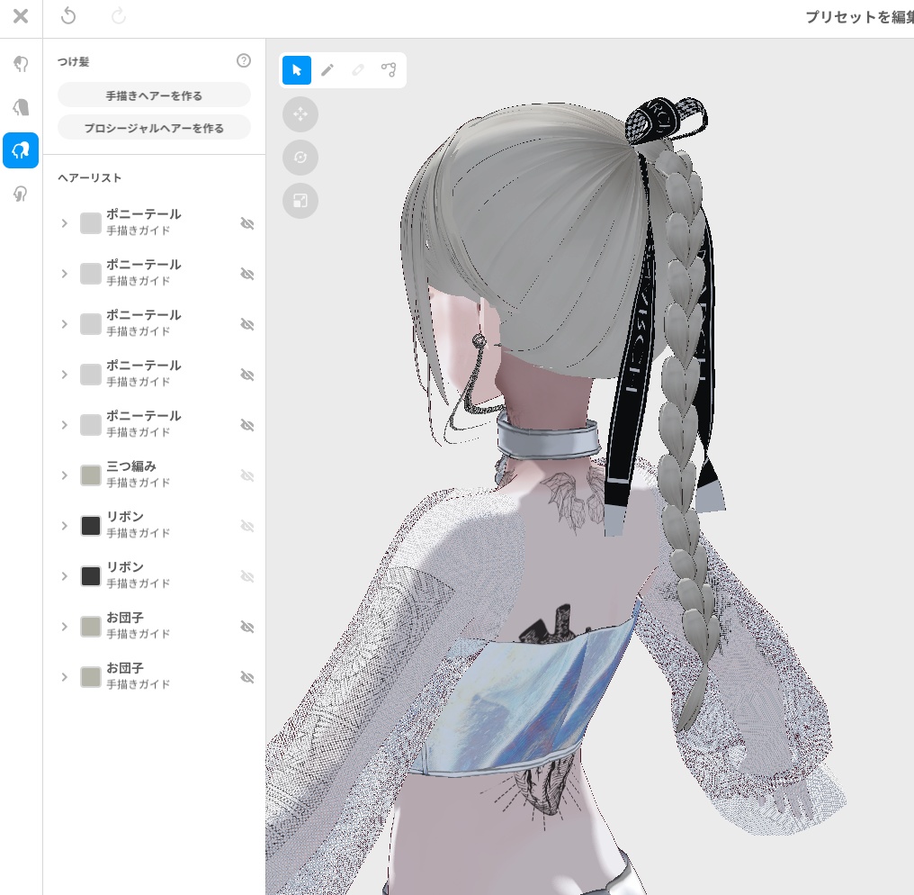 【#VRoid】ポニーテールプリセット3種 #MONARCH_V