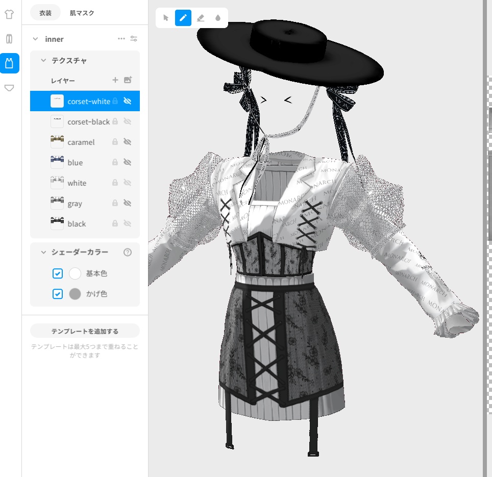 【#VRoid】MONARCH Style 2025ver. setup #MONARCH_V