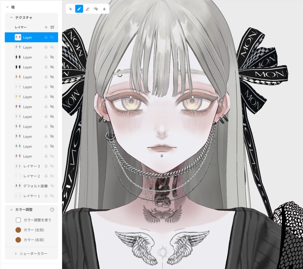 MONARCH eye texture #MONARCH_V