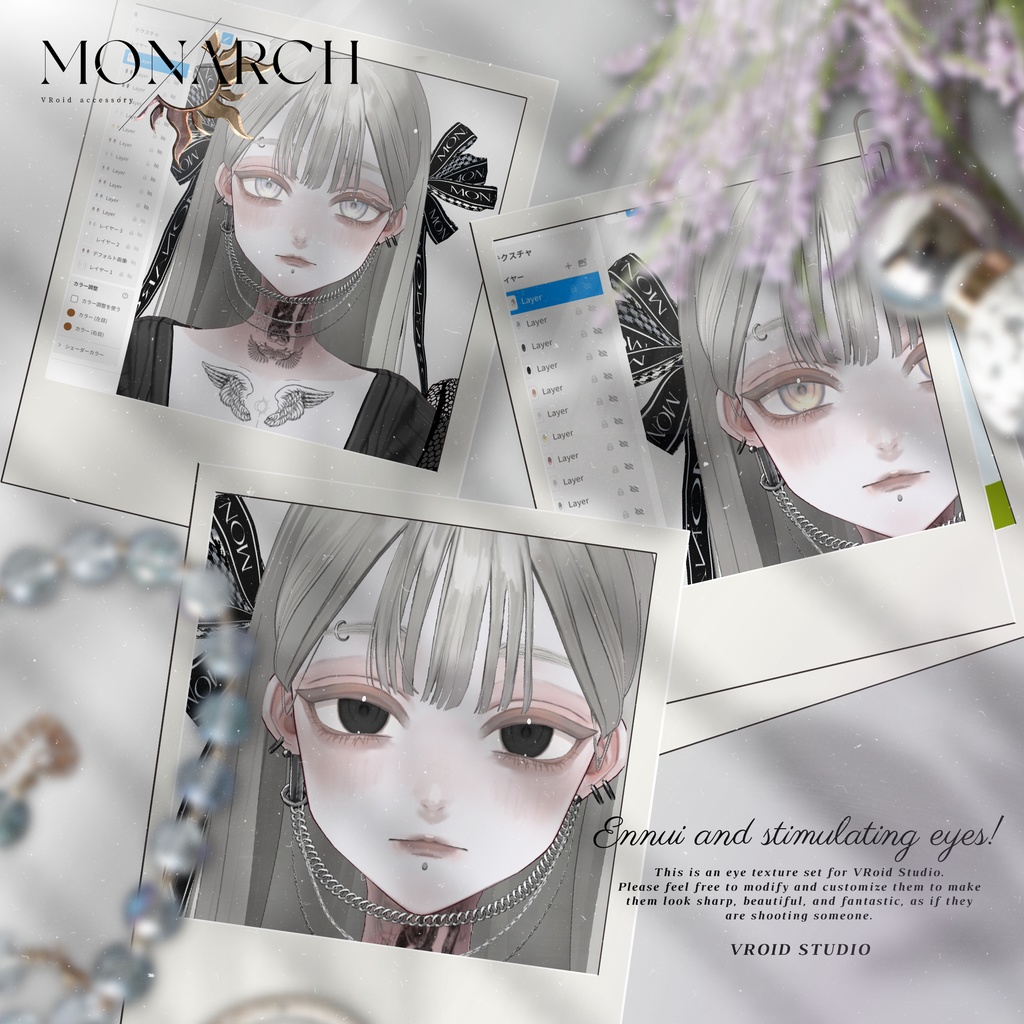 MONARCH eye texture #MONARCH_V