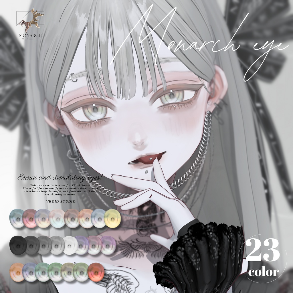 MONARCH eye texture #MONARCH_V