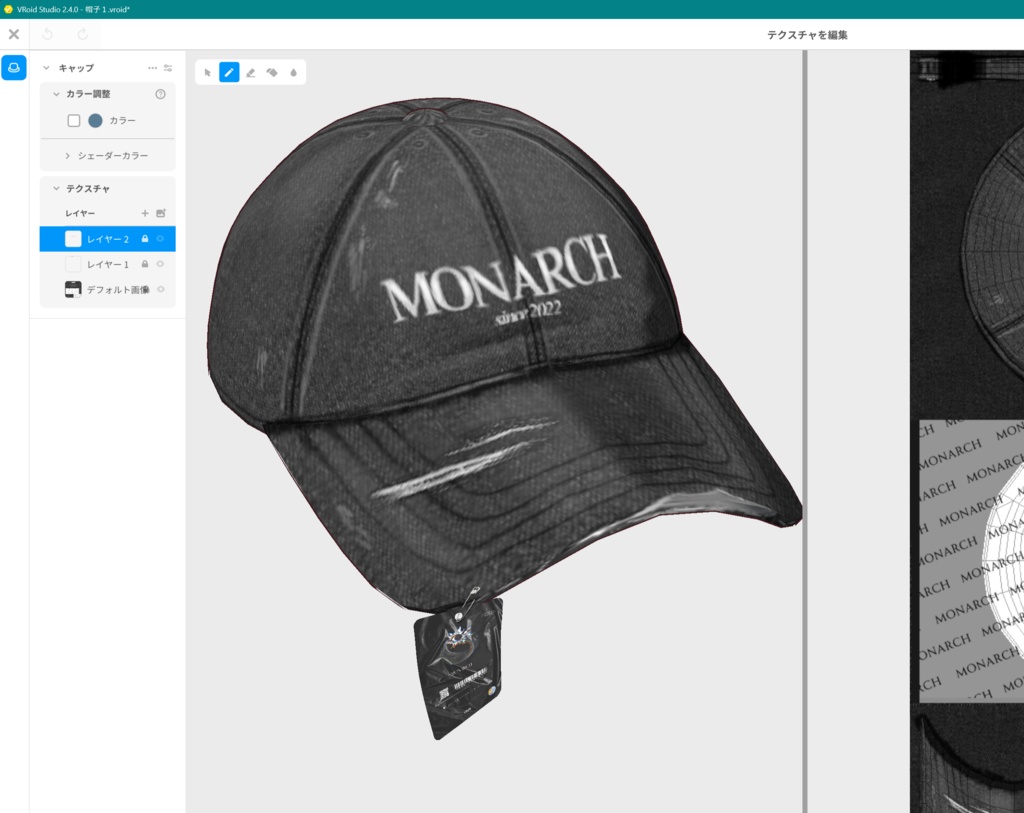 【#VRoid】MONARCH デニムキャップ #MONARCH_V