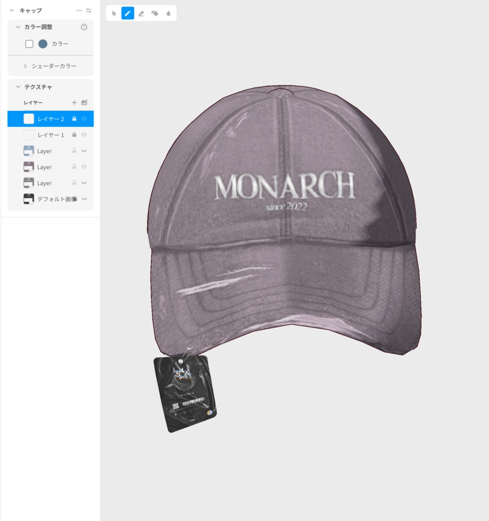 【#VRoid】MONARCH デニムキャップ #MONARCH_V