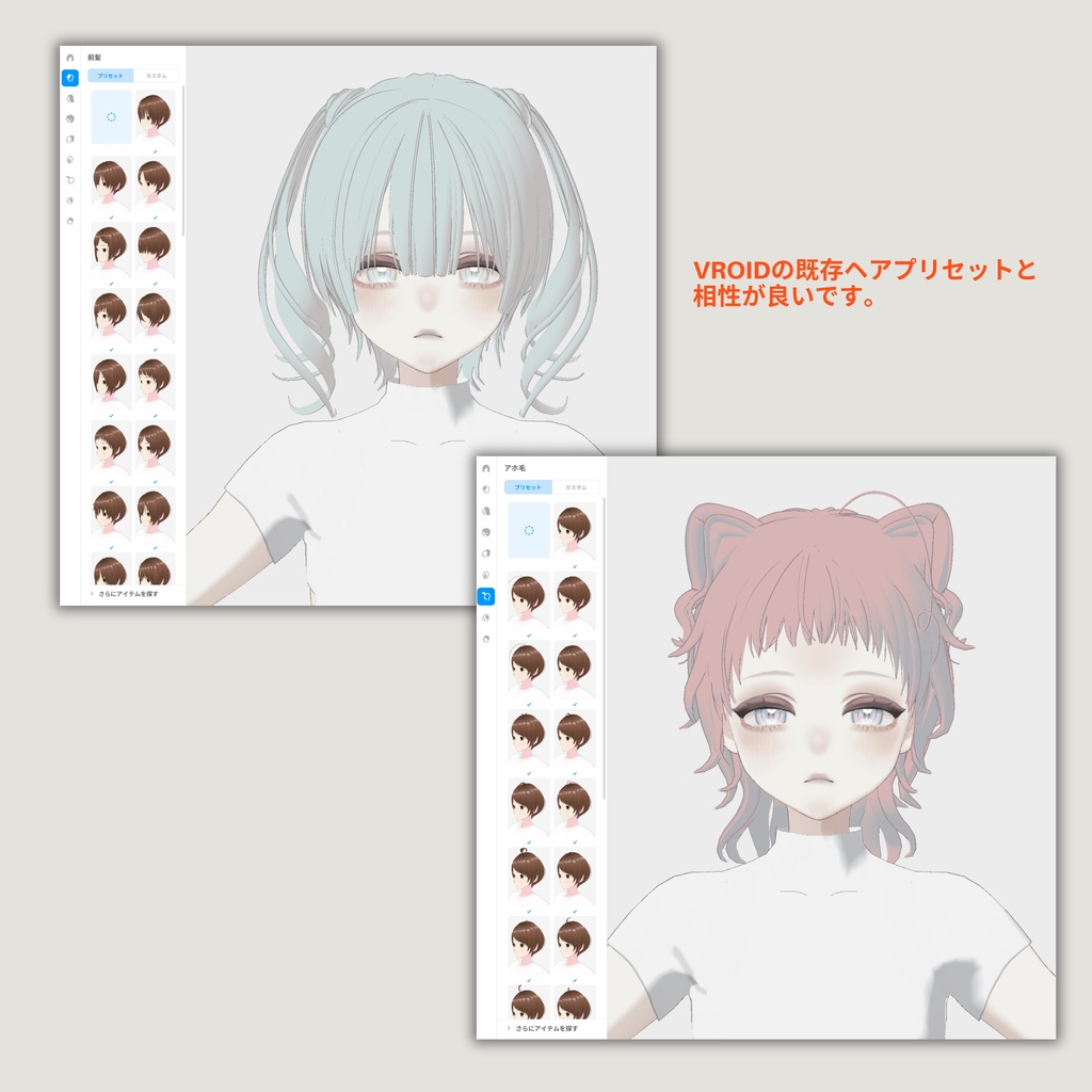【#VRoid】顔プリセット -chiffon‐ #MONARCH_V