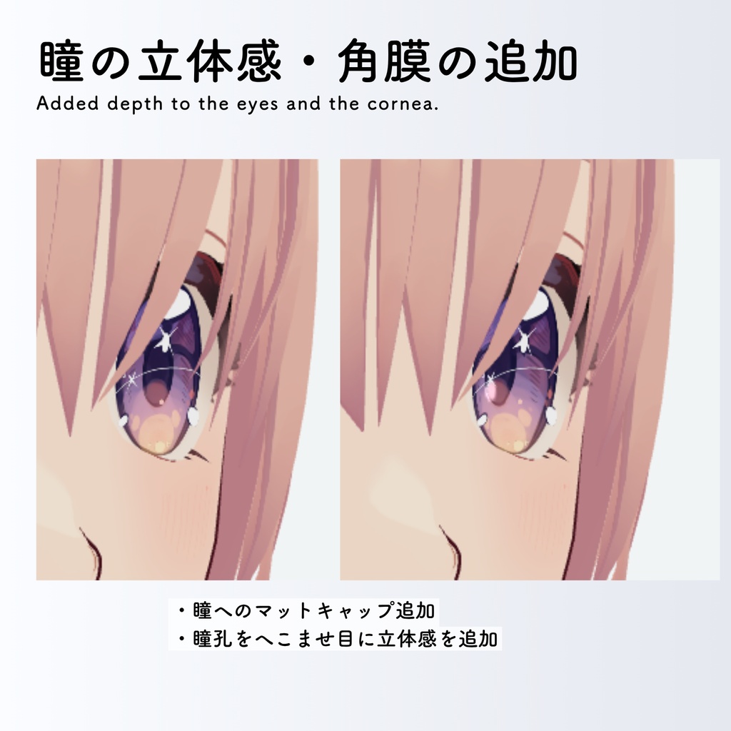 【正式版リリース】VRMかんたんにいじるやつ
