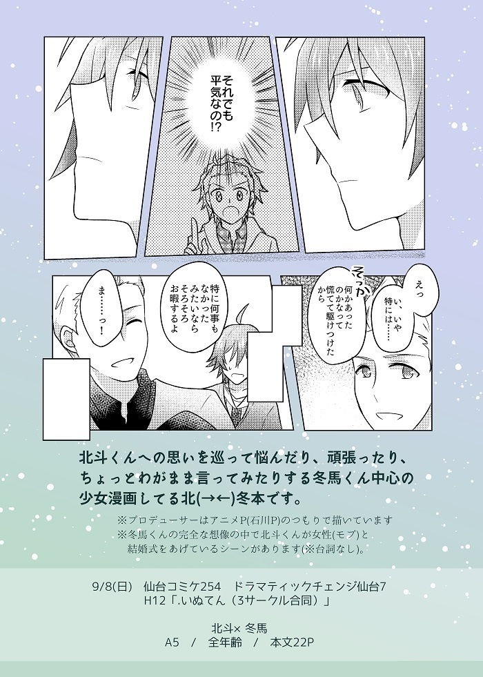 ロンリープラネット