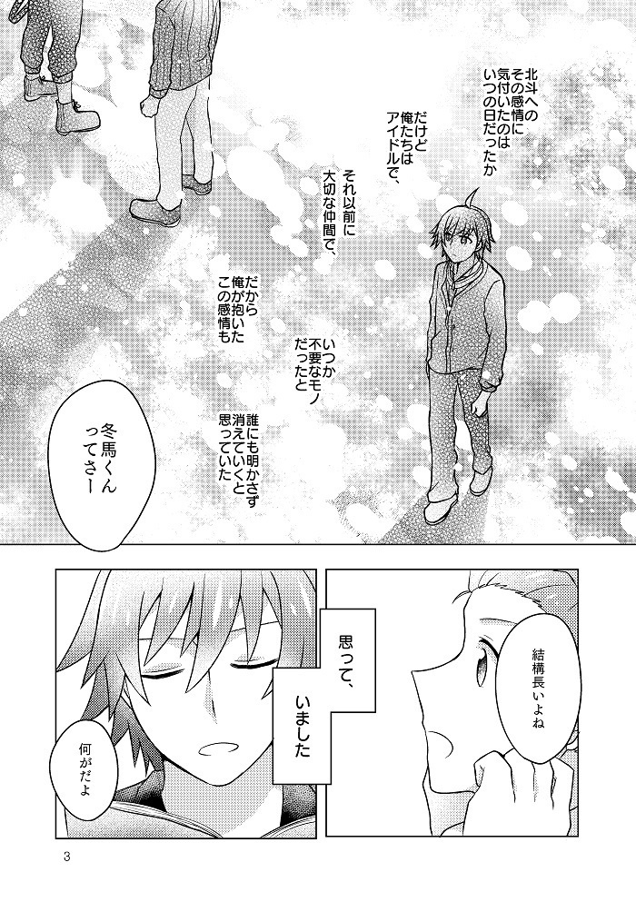 ロンリープラネット