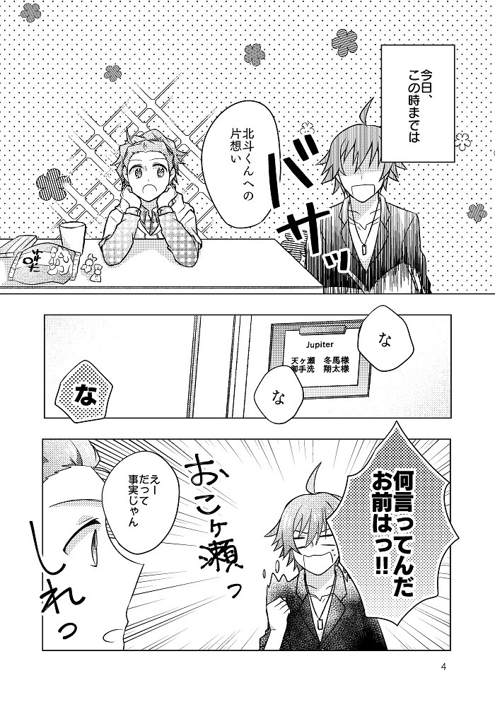 ロンリープラネット