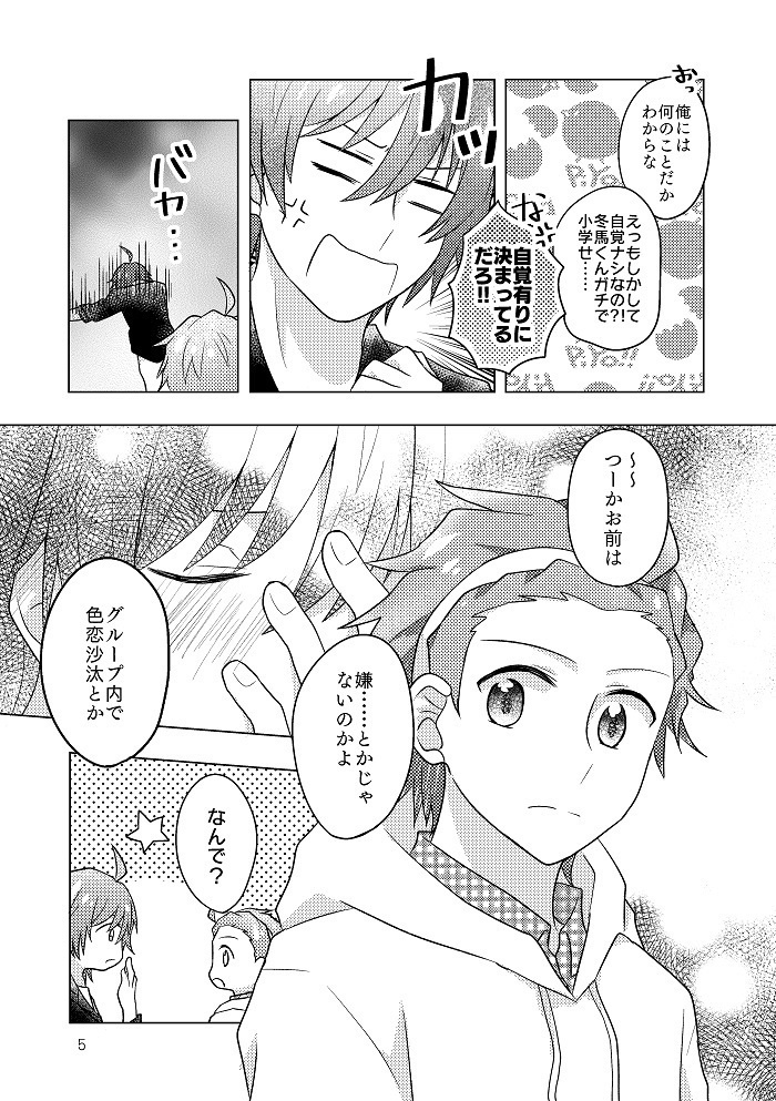 ロンリープラネット