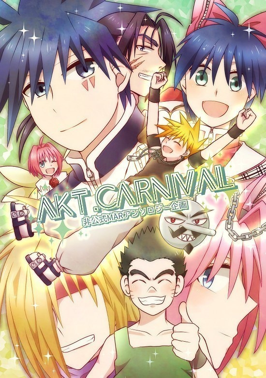 【MlÄlR(メlルヘヴlン)】非公式アンソロ2冊セット