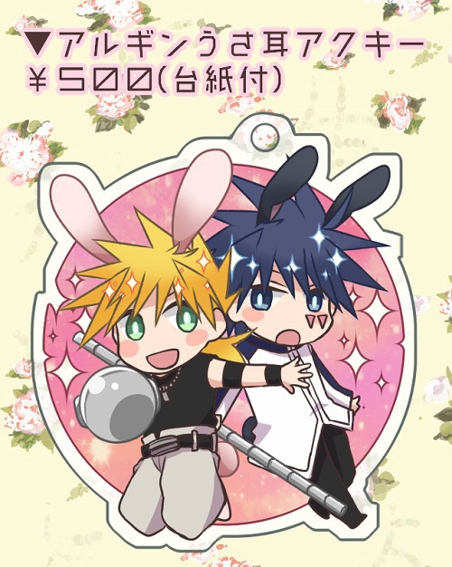 アルギンうさ耳アクキー