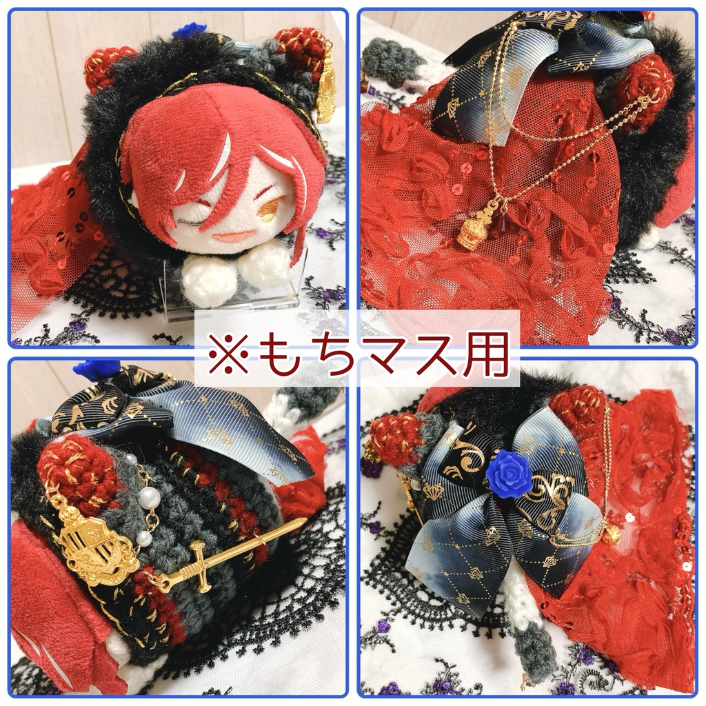 もちマス用着ぐるみ 灰燼ナイトキラーズ衣装イメージ