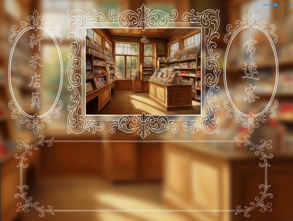 【CoCシナリオ 6版】祈りを綴るように、花を、【2人+KP】