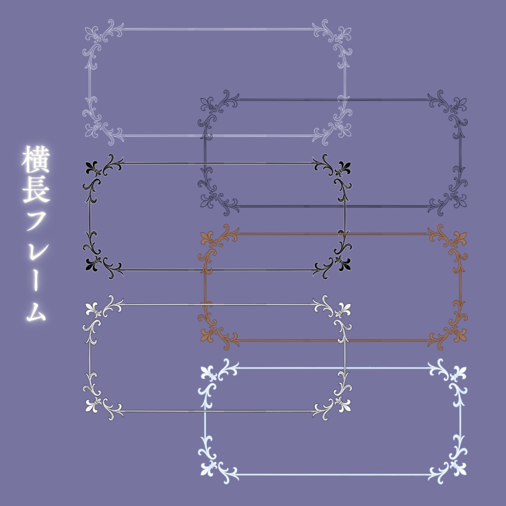 【TRPG素材】額縁フレーム【ココフォリア部屋素材】
