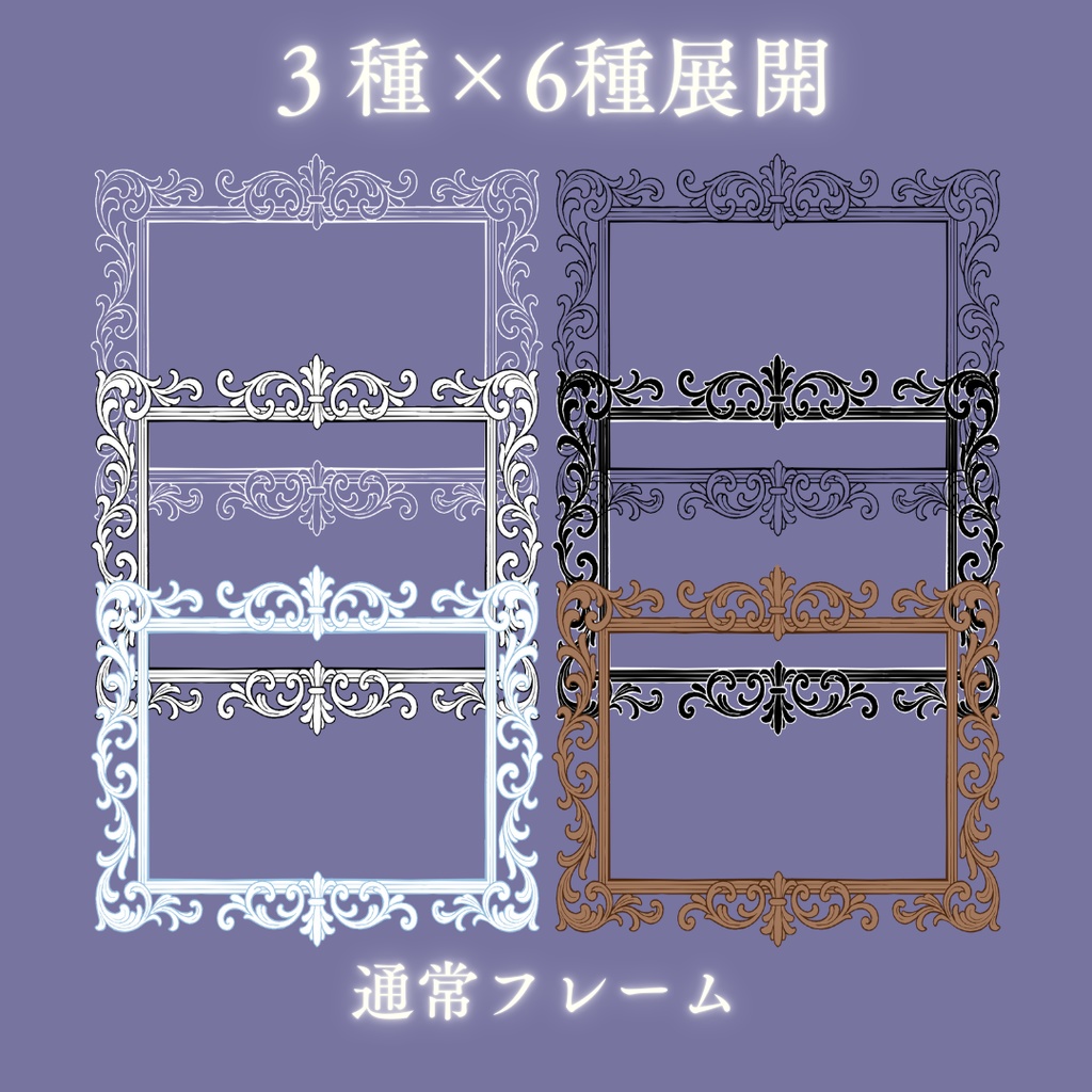 【TRPG素材】額縁フレーム【ココフォリア部屋素材】
