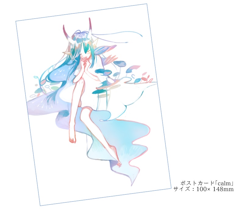 ポストカード(〜2016)