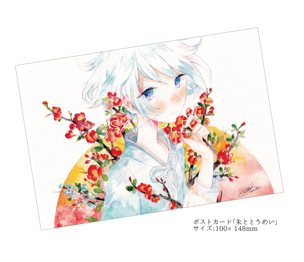 ポストカード(〜2016)