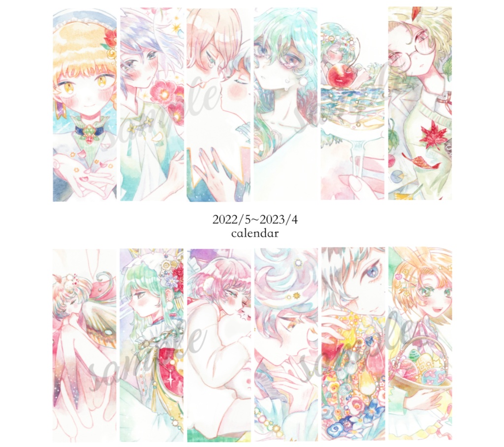 スケジュール帳【2022年5月始まり】