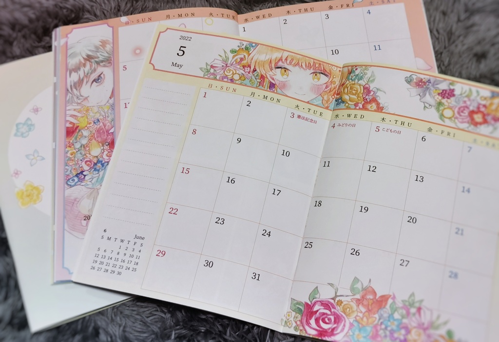 スケジュール帳【2022年5月始まり】