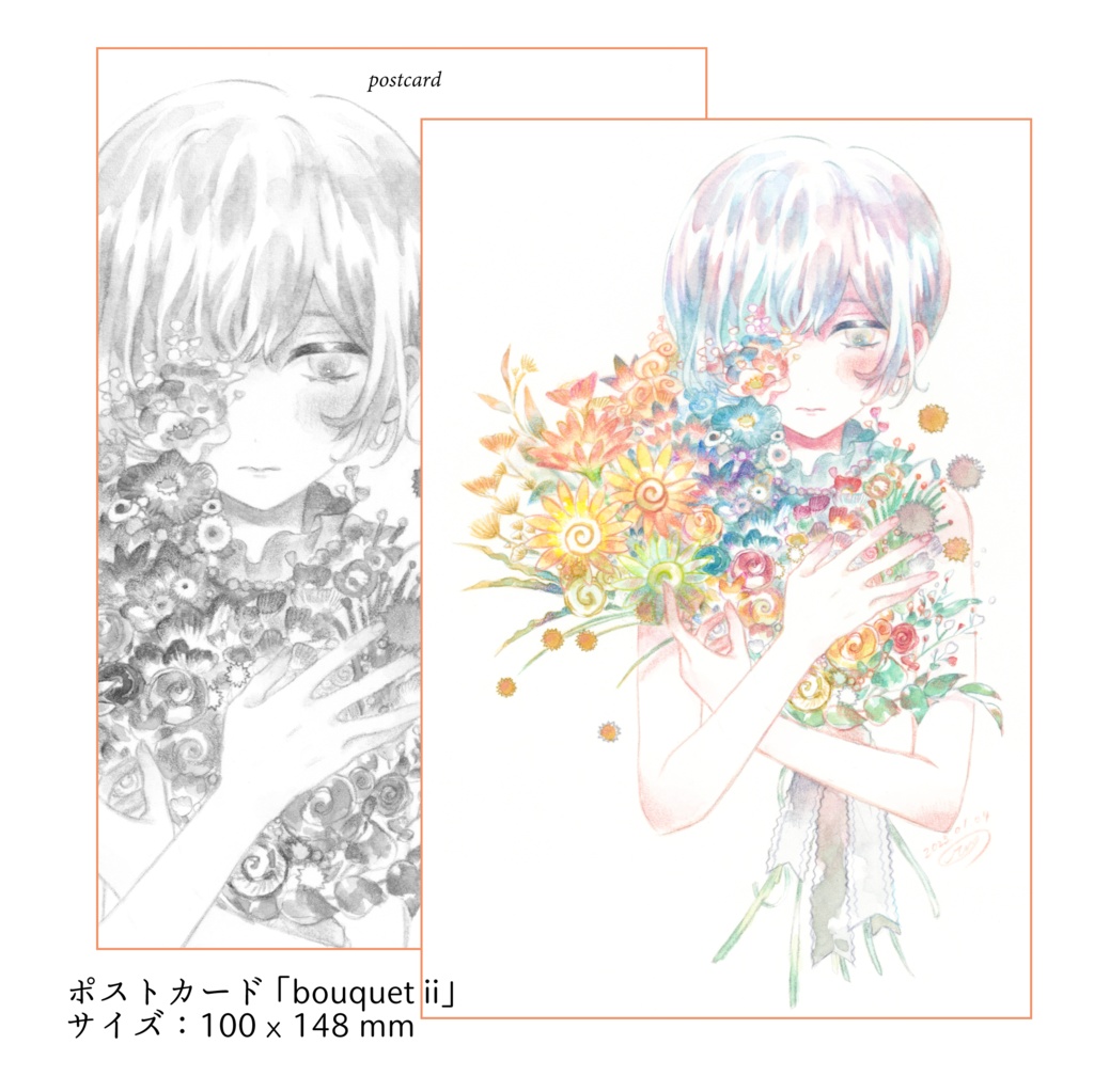 new*ポストカード｢bouquet ii｣