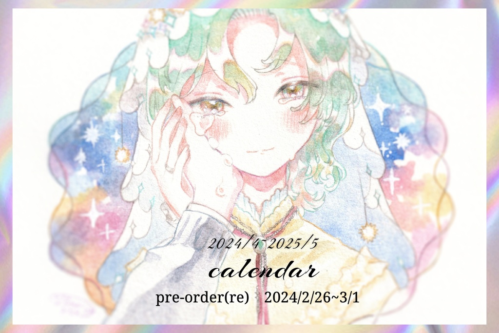 【在庫販売】カレンダー【2024年4月始まり】