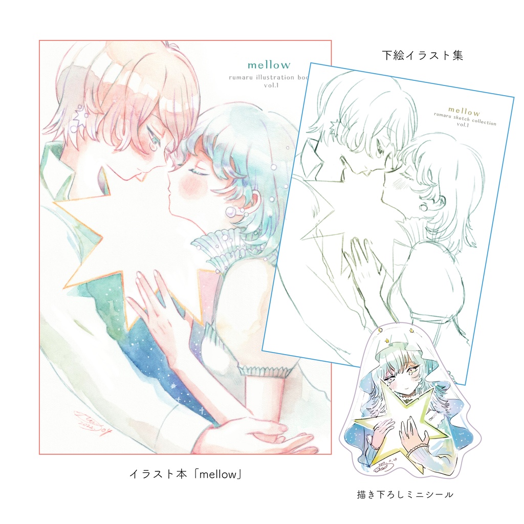 new _｢mellow｣セット