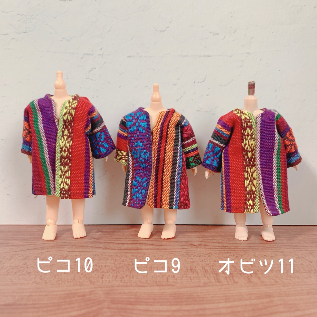 ピコドー10 エスニック風の羽織