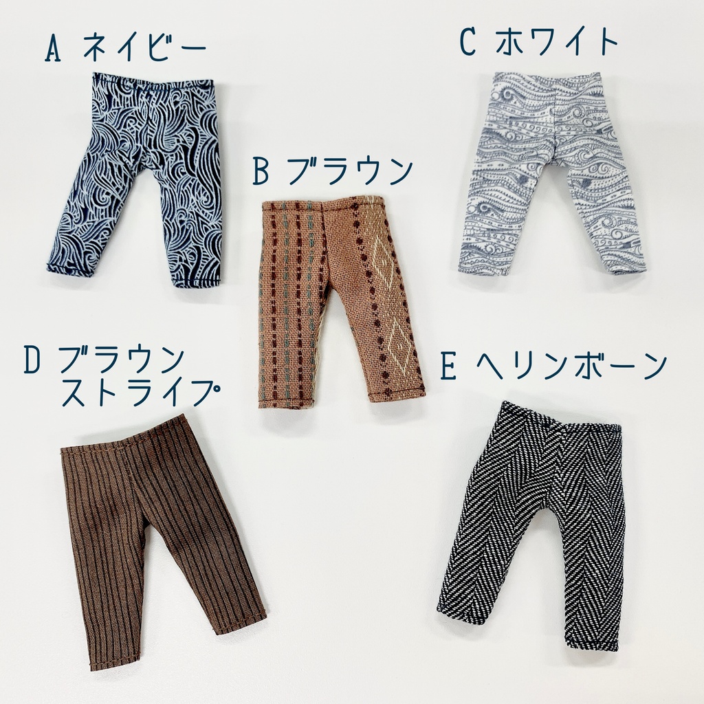 ピコドー9 柄パンツ